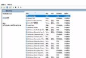 利用Windows+R快速清理垃圾文件（简便高效的清理方式）