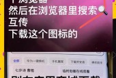 三星手机文件传输到电脑步骤？传输过程中应注意什么？