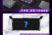 重力星球键盘驱动的安装与使用方法？