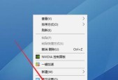 如何解决桌面空白图标无法删除的问题（探索解决桌面空白图标无法删除的有效方法）