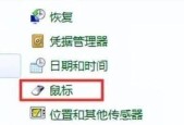 如何强制解除电脑开机密码（绕过密码保护）