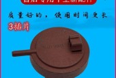 TCL洗衣机显示F1故障的原因及解决方法（TCL洗衣机显示F1错误代码的含义及故障排查方法）