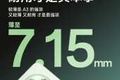 颜值拉风性能爆表的旗舰手机怎么选？今年有哪些推荐？