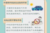 手机充电器充电减少原因？解决方法是什么？