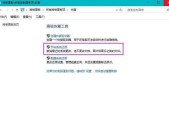 电脑关机时转圈卡死？可能是哪些原因导致的？
