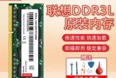 笔记本电脑内存器的作用是什么？安装后有什么好处？