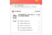 荣耀x3原装手机壳拆卸方法是什么？需要什么工具？