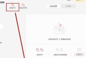 怎么对接壁纸手机软件视频？操作步骤是什么？