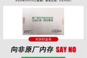 连接三星服务器的步骤是什么？
