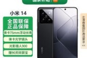 小米手机徕卡风格怎么关闭？去除方法是什么？