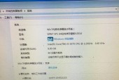 新手如何购买配置优秀的台式电脑（全面指南）