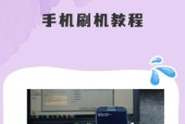 小爱同学绑定手机教程（让小爱同学成为你的智能生活助手）