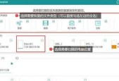 电脑右下角图标删除方法是什么？