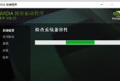 平板电脑如何驱动显卡？驱动安装后如何优化性能？