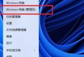 硬盘格式化问题解决方法（从备份数据到恢复文件）