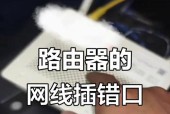 千兆路由器网线拔除方法是什么？