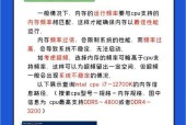 怎么显示电脑内存？查看内存大小的正确方法是什么？