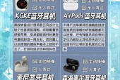 蓝牙连接音箱后如何再连接耳机？有哪些兼容性问题？