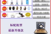 轻松清洁抽油烟机的绝妙招数（以叮咚妙招为您揭秘清洗抽油烟机的窍门）