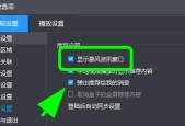 如何解决电脑右下角频繁弹出广告问题（应对电脑广告弹窗的有效方法）