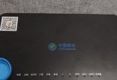 中国移动Iptv湖南机顶盒付费密码设置方法是什么？如何修改密码？
