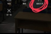 oppo手机查看医院检查结果的方法是什么？操作步骤详细吗？