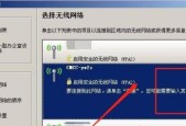 解决电脑无线网连接上却无法上网的问题（排查和解决无法上网的常见原因及方法）