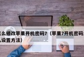 解决手机网络不好的有效方法（提高手机网络信号）