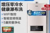海尔燃气热水器出水小的原因与解决办法（海尔燃气热水器预约上门维修）