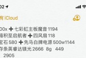 AMD锐龙R53500XRX5808G组装电脑最新配置单？如何选购合适的组装电脑配置？