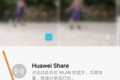 华为端口如何开放手机？开放端口有什么好处？