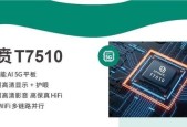 平板电脑用芯片开机步骤是什么？为什么开机失败？
