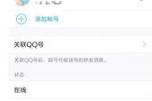 机顶盒如何关闭？关闭后如何重新开启？