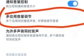 小米手机如何图片自动播放？设置方法是什么？