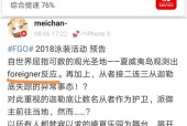 集齐外星人4件套需要多少预算？购买攻略大公开！