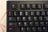 探索Ctrl键的奇妙世界（解密Ctrl键的功能与快捷键大全）