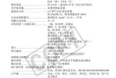 佳能ixus980充电方法是什么？充电过程中需要注意什么？