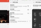 索尼相机水印功能如何激活？