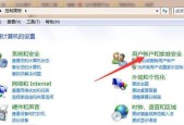 如何强制解除电脑开机密码（掌握关键技巧）