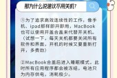 玩游戏时电脑断电关机的原因是什么？