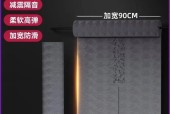 游戏机跳绳垫安装步骤是什么？安装后如何使用？