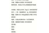 五万元预算电脑配置推荐是否合理？