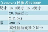 华为笔记本安装独立显卡步骤？