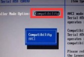 win7蓝屏0x0000007b问题的修复方法（解决win7蓝屏0x0000007b问题的有效方法及步骤）