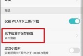 手机如何快速拍照并处理文件？