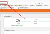 满格的WiFi网速为何非常慢（探寻满格WiFi网速缓慢的原因及解决方法）