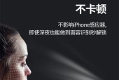 苹果15手机黑色盒子是什么？如何正确使用？