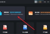 局域网电脑群控关机怎么设置？如何批量管理多台电脑？