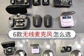 音响麦克风夹的最佳放置位置是哪里？