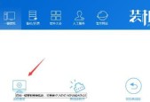 小白一键重装系统官网——让重装系统变得简单轻松（一键操作）